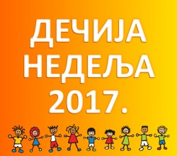 Дечија Недеља 2017.